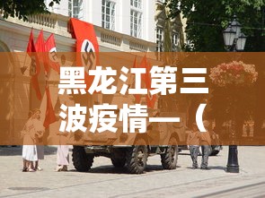 3分钟教程“wePoker可以透视吗”开挂神器{透视辅助}全揭秘
