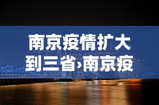 【玩家游戏玩法】“老友边锋麻将真的有挂	”原来可以开挂