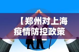 今日必看教程“捉鸡麻将可以安装什么软件看见对方牌	”(透视)其实确实有挂