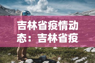 重大通报“人海大厅真的有挂吗”详细开挂教程