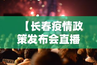 玩家必读“雀神麻将小程序老是输”开挂方法