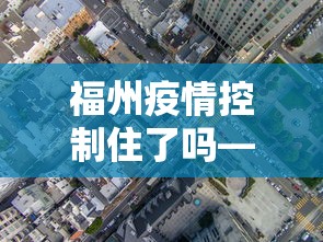 3分钟学会“亲友圈可以开挂吗”附开挂脚本详细步骤