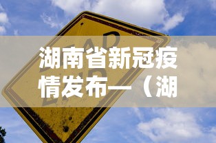 2026最新一代“微乐四川麻将外卦神器下载安装ios	”详细辅助软件教程