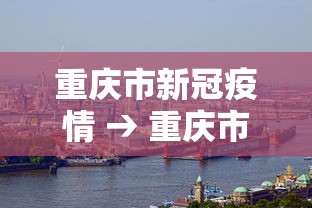 终于知道”微乐湖北麻将怎么开挂”(确实真的有挂)