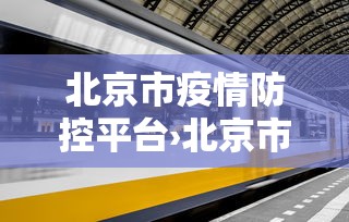 重大来袭“欢乐麻将有挂吗”掌握辅助功能必胜规则
