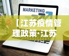 两分钟了解微乐江西麻将系统有诀窍吗”(外卦神器下载)
