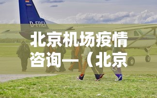 辅助最新信息“蜀山麻将有挂吗	”(详细透视教程)