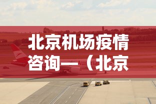 【重大消息】“广东麻将怎么打才会赢(详细真的有挂)-知乎 【重大消息】“广东麻将怎么打才会赢(详细真的有挂)-知乎