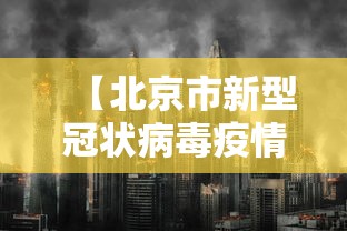 教程更新!:中至遂川麻将有没有挂”揭秘透视辅助万能挂