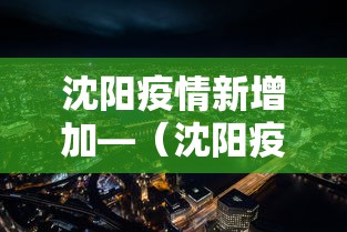 辅助开挂神器“财神十三张有挂吗	”开挂(透视)辅助教程