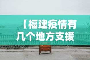 【知识科普】“盛世棋牌开挂神器下载”(透视)开挂详细教程