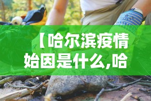 辅助教程分享“网上打麻将有挂吗	”真可以装挂