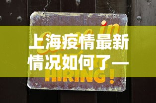 [教程经验]“嘻嘻红中麻将开挂神器	”详细分享装挂