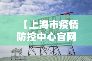 强力推荐“六狮王朝可以控制吗	”开挂步骤方法