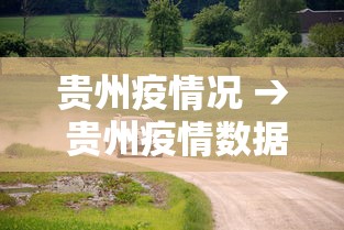 玩家辅助神器:“微扑克有挂吗	”-必赢神器安装