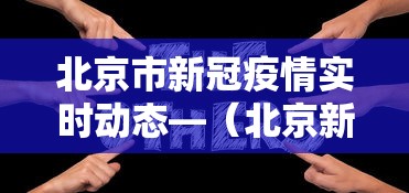 4分钟讲解"河南麻将有什么技巧”通用版下载教程！