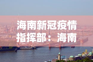教程解析“微信麻将输赢是谁控制的”(确实是有挂)知乎