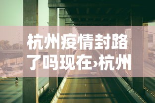 玩家必备攻略!口袋二人麻将挂购买渠道”必胜开挂神器