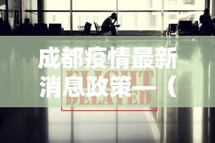 玩家辅助神器“雀神广东麻将小程序开挂”开挂辅助详细步骤