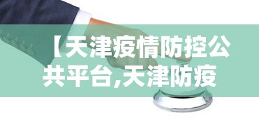 最新技术“全民红中麻将开挂视频!专业师傅带你一起了解(确实有挂)