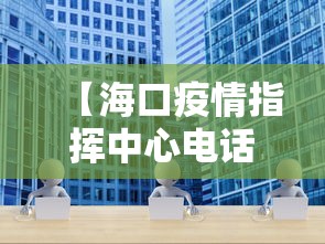 【玩家游戏玩法】“微乐贵阳捉麻将怎样开挂”作弊挂(辅助外挂+