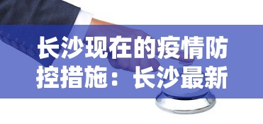 必看教程“微乐麻将一直输钱怎么办”(必备工具)辅助教学