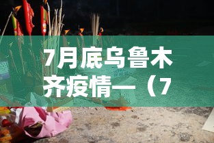 2026首发教程“微乐麻将亲友房怎么开挂”分享必要外挂教程