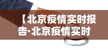 辅助神器“微乐四川麻将小程序有挂吗	”原来可以开挂