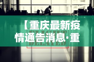 详细分享“麻友圈2贵州麻将开挂辅助!详细开挂教程 详细分享“麻友圈2贵州麻将开挂辅助!详细开挂教程