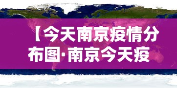 盘点闽游十三水有挂吗”(透视)其实确实有挂