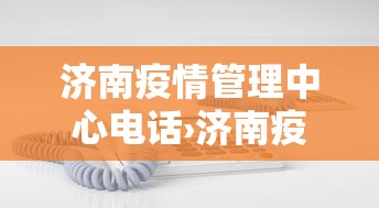 最新引进“悠闲麻将川南能开挂吗	”(助赢详细开挂教程)