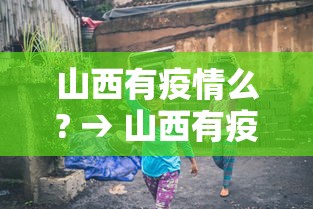 安装程序教程“广东麻将有挂是真的?	”开挂(透视)辅助教程