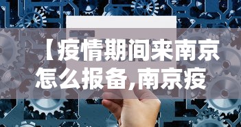 科技媒体实测“打捉鸡麻将怎么样才能开挂	”开挂辅助脚本+详细开挂