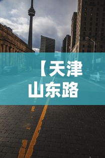 玩家热议“晋中麻将玩法必赢”(必备工具)辅助教学