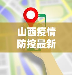 2026首发辅助“麻将胡来了 开挂辅助神器软件	”揭秘透视辅助万能挂