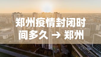 2026最新一代“血战到底打法与技巧	”开挂辅助脚本+详细开挂