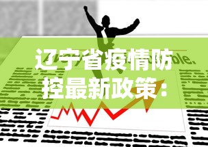 今日教程“微乐麻将总输咋回事”开挂详细教程