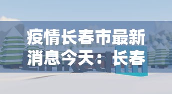 教程解析“微乐卡五星开挂必赢神器	”分享必要外挂教程