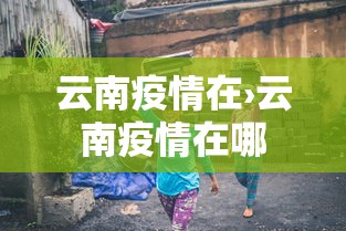 3分钟教程“微乐免费房间可以开挂吗	”事实上真的有挂