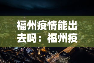 2026首发辅助“麻将胡来了 开挂辅助神器软件”揭秘透视辅助万能挂