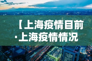 重大通报“微乐云南麻将为什么一直输”分享用挂教程