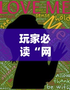 玩家必读“网络麻将到底有没有挂”通用版下载教程！