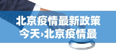 必学教你安装“hhpoker有挂吗一直输”辅助透视教程