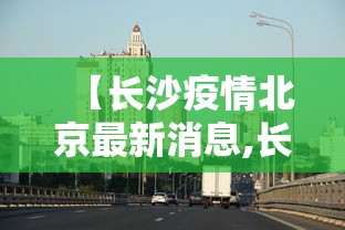 最新引进“雀神麻将好友房提高胜率的方法”分享必要外挂教程