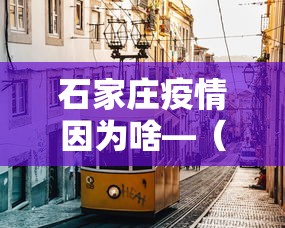 玩家必读“小南娱乐是不是有挂”(曝光透视必备猫腻)