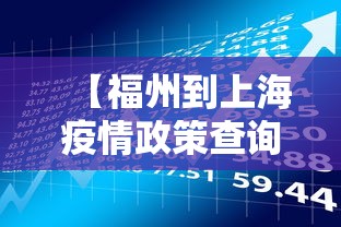 必看教程“决战血流怎么看出开挂了!专业师傅带你一起了解(确实有挂)