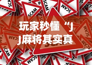 4分钟了解“土豪金跑得快有没有挂	”详细分享装挂步骤