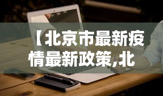 重大消息“诸暨麻将有没有挂”(透视)其实确实有挂