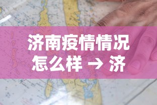 专用辅助“决胜麻将怎么才能赢”开挂(透视)辅助