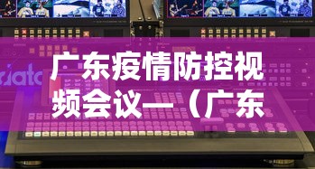 软件分享“九人金花房间挂怎么开”详细外挂辅助详细教程